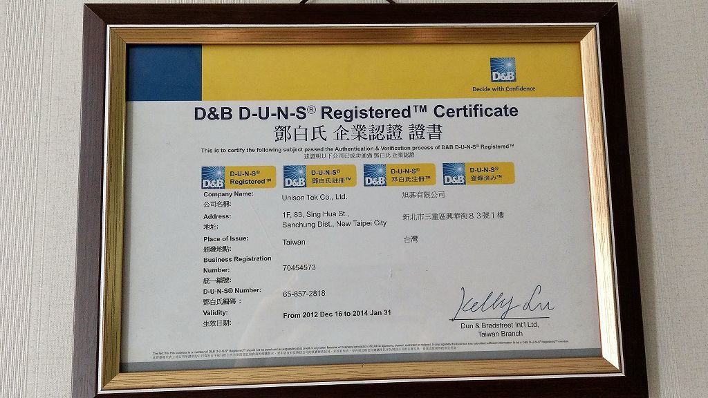 Unisontek D-U-N-S Registered Certificate