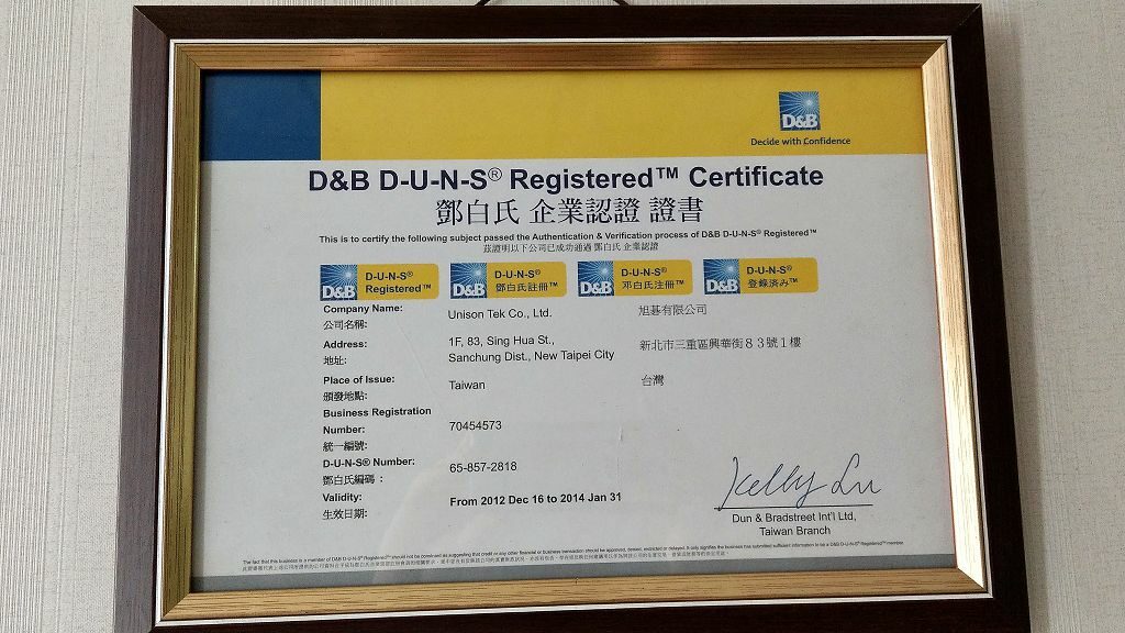 Unisontek D-U-N-S Registered Certificate